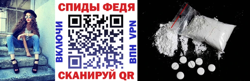 АМФ Premium  Устюжна 