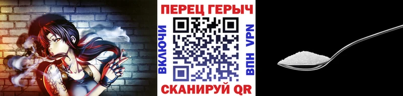 ГЕРОИН VHQ Устюжна