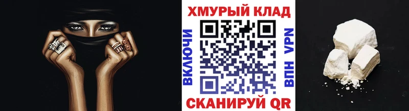 ГЕРОИН Heroin  Устюжна 