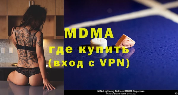 амф Абинск