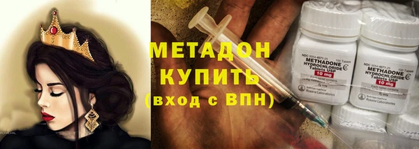 первитин Абаза