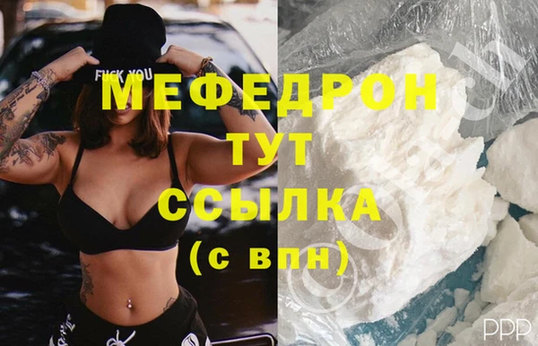 первитин Абаза