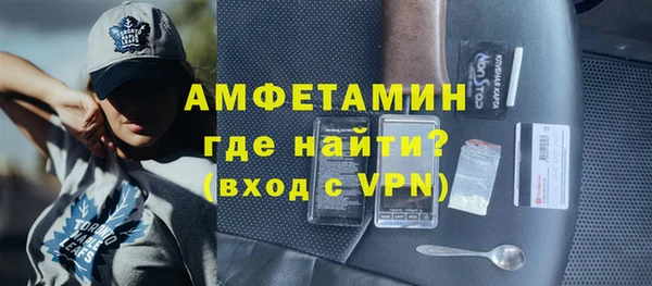 первитин Абаза