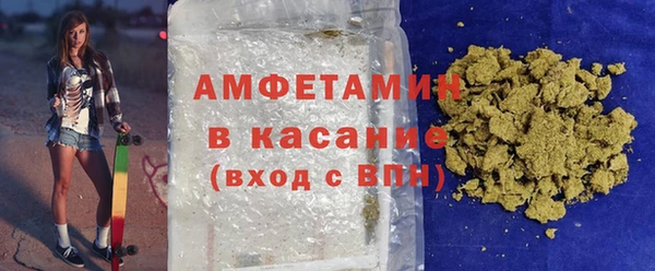 амф Абинск