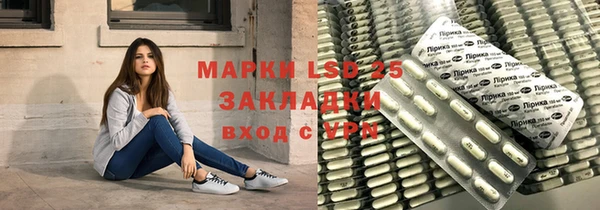 амф Абинск