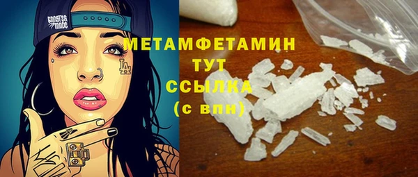 кокаин колумбия Абдулино