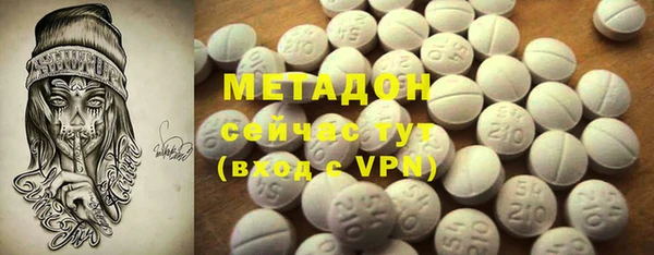 экстази Алексин