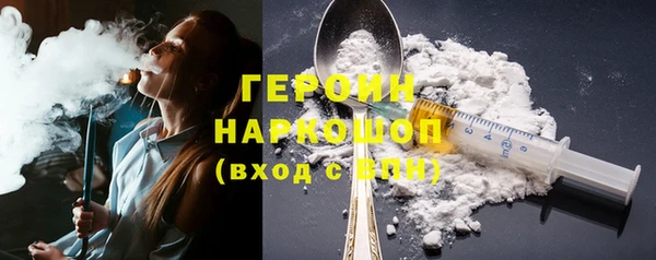 первитин Абаза