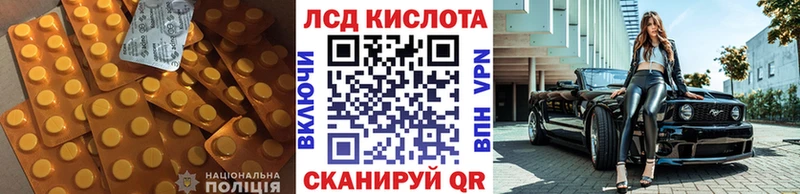 Лсд 25 экстази кислота  darknet клад  Устюжна 