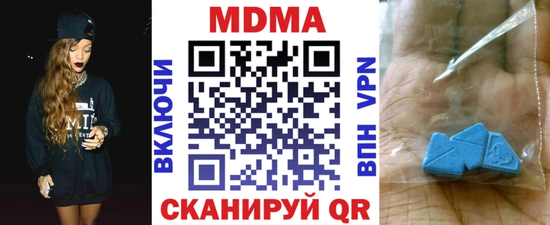 mega маркетплейс  Устюжна  МДМА crystal  что такое наркотик 